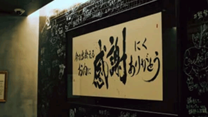 会員制 六本木ヒルズ 隠れ部屋はなれ